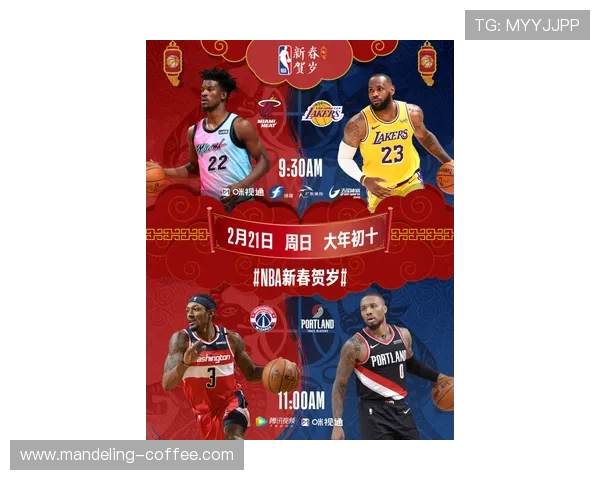 奇才与热火激战正酣现场直播全程回顾与精彩瞬间分析